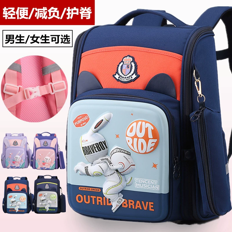 自然鱼 Backpack, space small bag for boys, 2-5 years, spine protection
