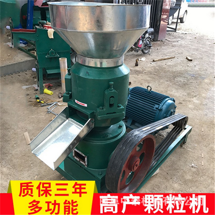 小型家禽饲料颗粒机 全自动干湿草粉制粒机 畜牧场挤压成型造粒机