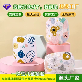 保鲜袋;塑料食品袋;母乳储存保鲜