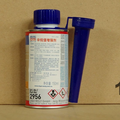 150ml LM21349 – Limo Motor gasoline additive