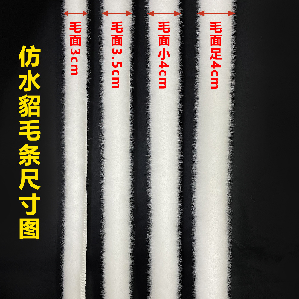 米兰貂