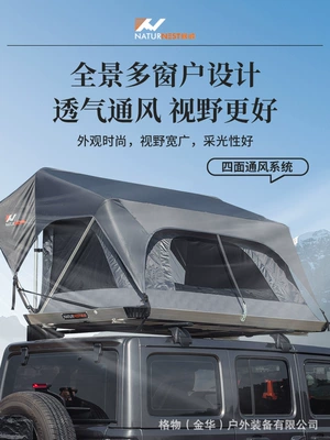 Pickup Tent Quick Opening – Avtomobil dam çadırları
