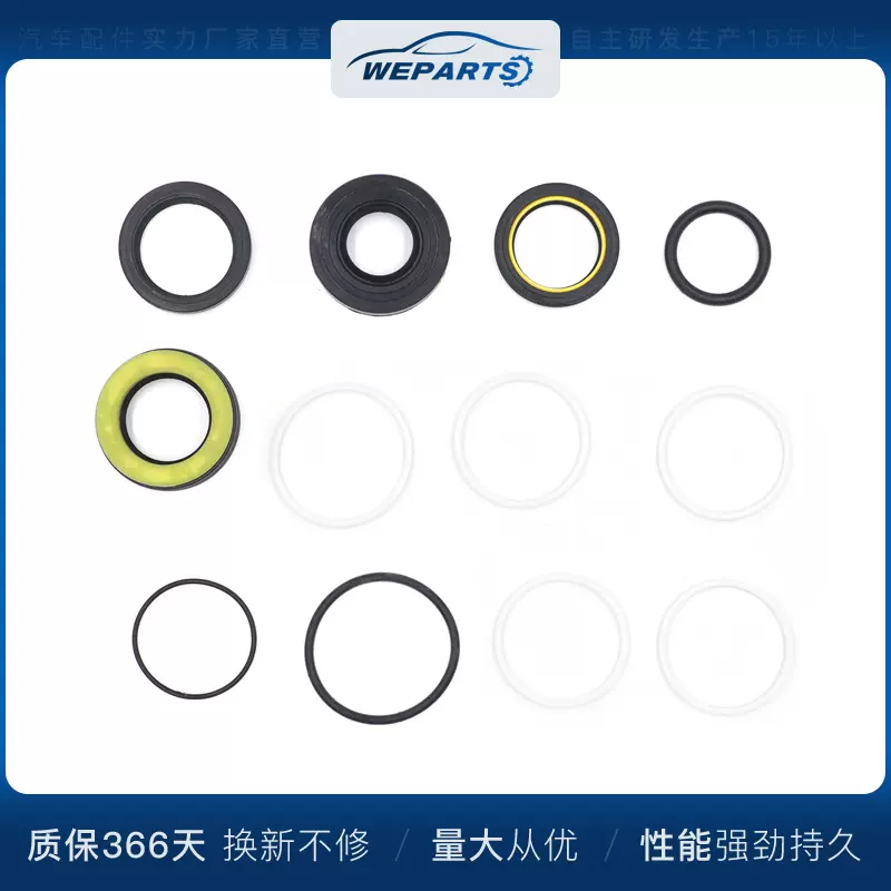 动力转向器修理包 90510228 适用于欧宝威达B汽车方向机维修包