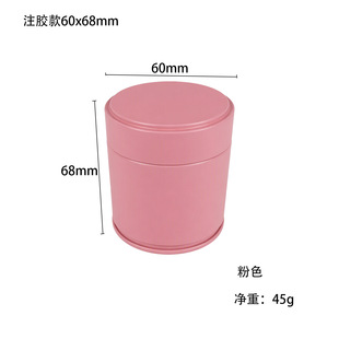 30gĨ��޼�ɫ�R���F�޲��~�������w�ܷ�޺��ӹ�60�A��