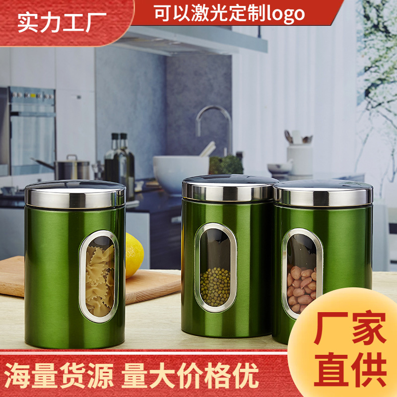 不锈钢储藏罐杂粮五谷储物罐厨房三件套装透明可视绿色糖果零食罐