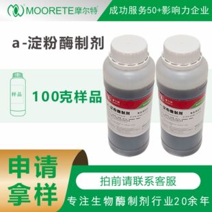 �S�Ҙ�Ʒ���С�������|ԭ�Ͼƾ����a��Һ�����θߜ�a-����ø