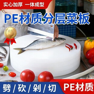 ���ϲ˰�ɷ֌�PE��尸��˶���ՏN���WУ�│����^�Ӻ�