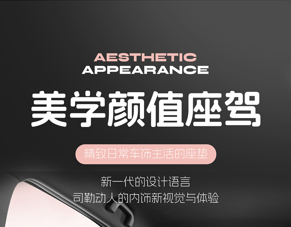 Byd Seagull 26 Models Special Linen Car Seat Covers, All-Season Breathable Seat Cushions, Full Fabric Seat Covers