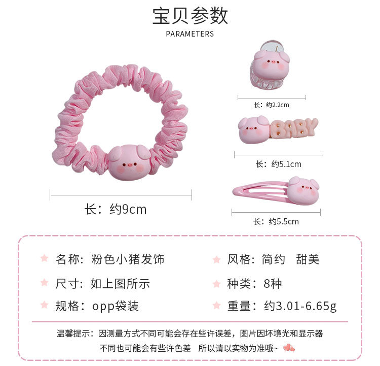 粉色小猪发饰_02.jpg