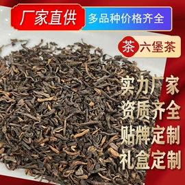 乌龙茶;红茶;绿茶