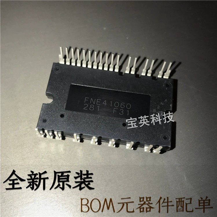 FNE41060 силовой драйв интегрированный IC чип IPM модуль прямо вставляется SPM26 одностадийный