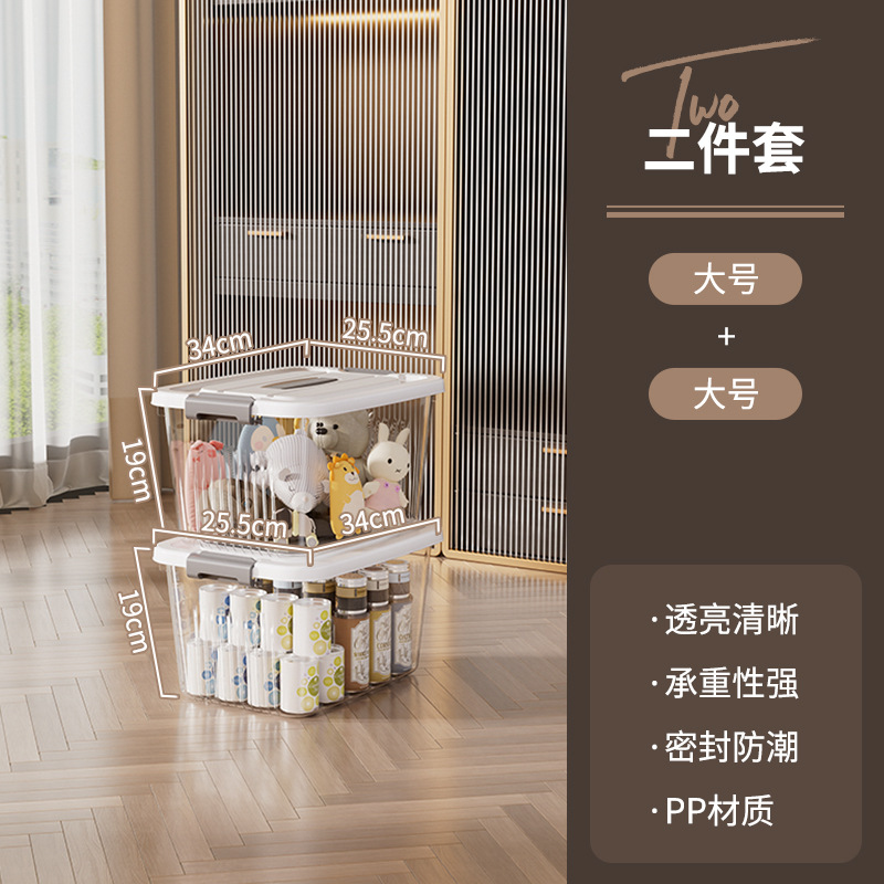 변형-대형 [저렴한 2 피스 세트]]