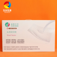 ���^���b�ж����ۯB��ӡ���z��������������Ҽ��Y���ۯB���䶨��