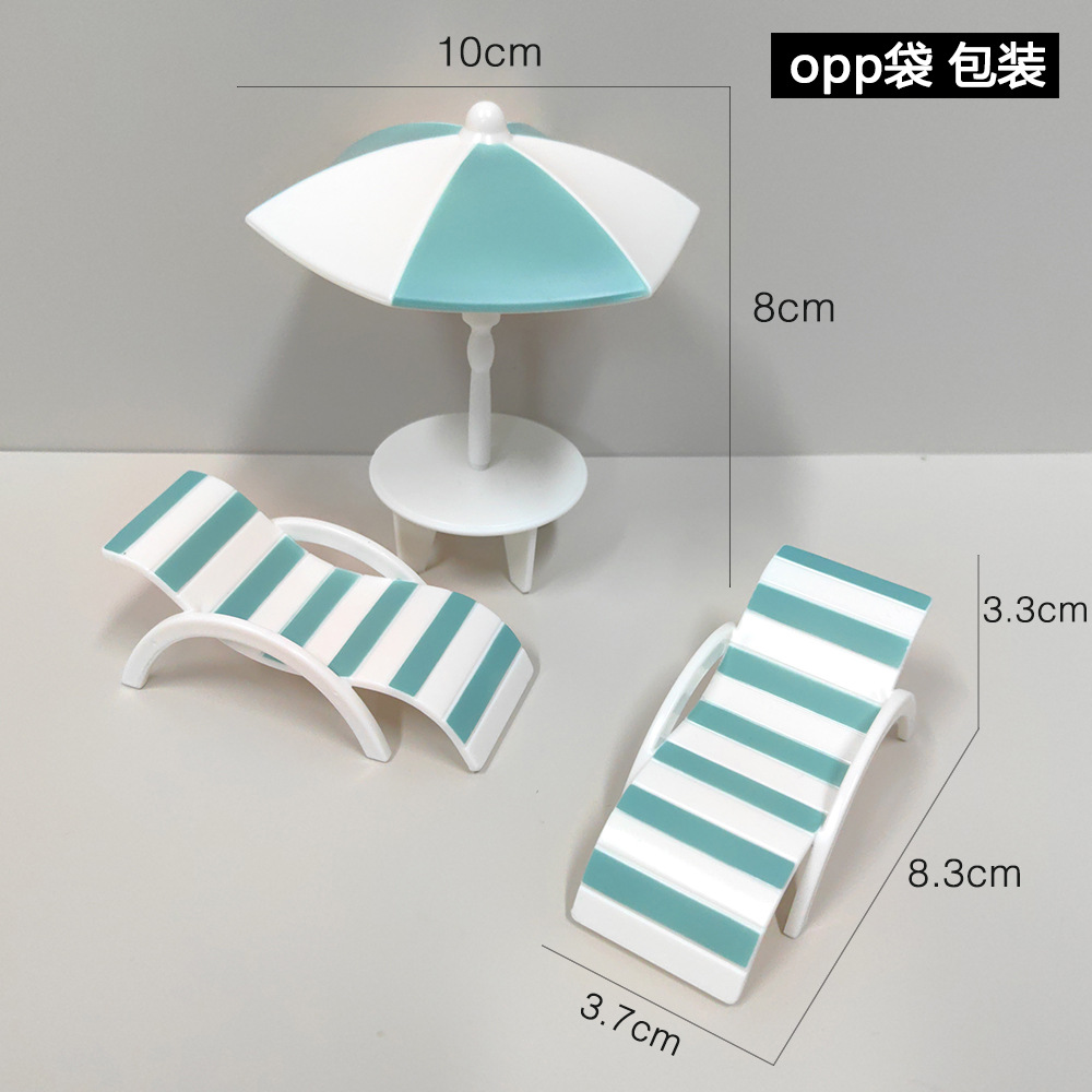 비치체어세트-블루 [opp bag]