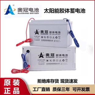 �ӱ��W��12v100AH250AH�U��̫����z�w��늳ع������늳�