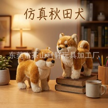 各类仿真毛绒玩具批发兔逊红领鸟狼狗黑白坐狗眼眉狗圣伯纳斗牛犬