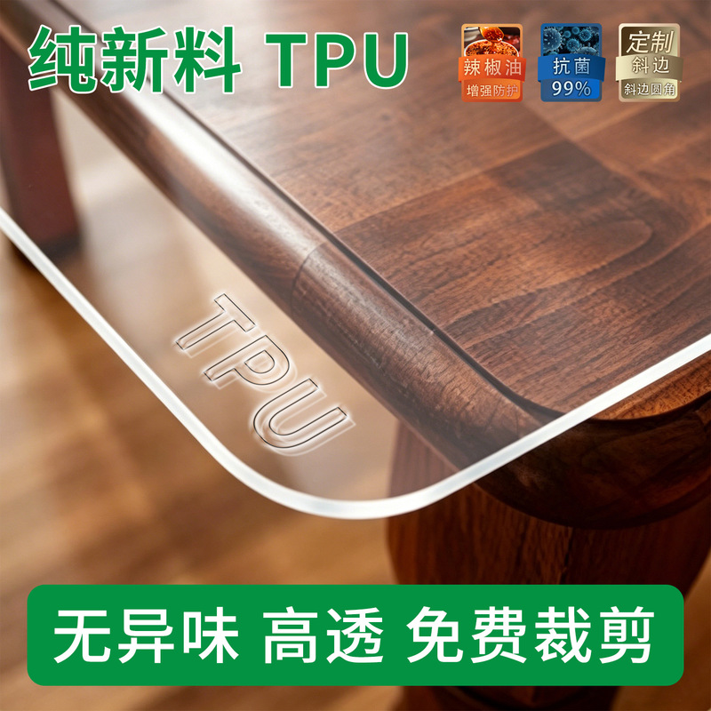 Tpu Soft Glass Transparent Tablecloth Table Mat Washable Waterproof Oil-Proof Heat-Resistant Coffee Table Surface Protector Crystal Sheet