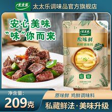 ̫̫��ԭζ�r�u�r209g�{ζ���u�����r�����ӷ����������{ζ�ϴ��b