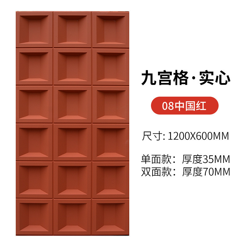 600X1200X60両面PU九宮格puセメント部材軽量PU空心煉瓦遮断背景壁|undefined