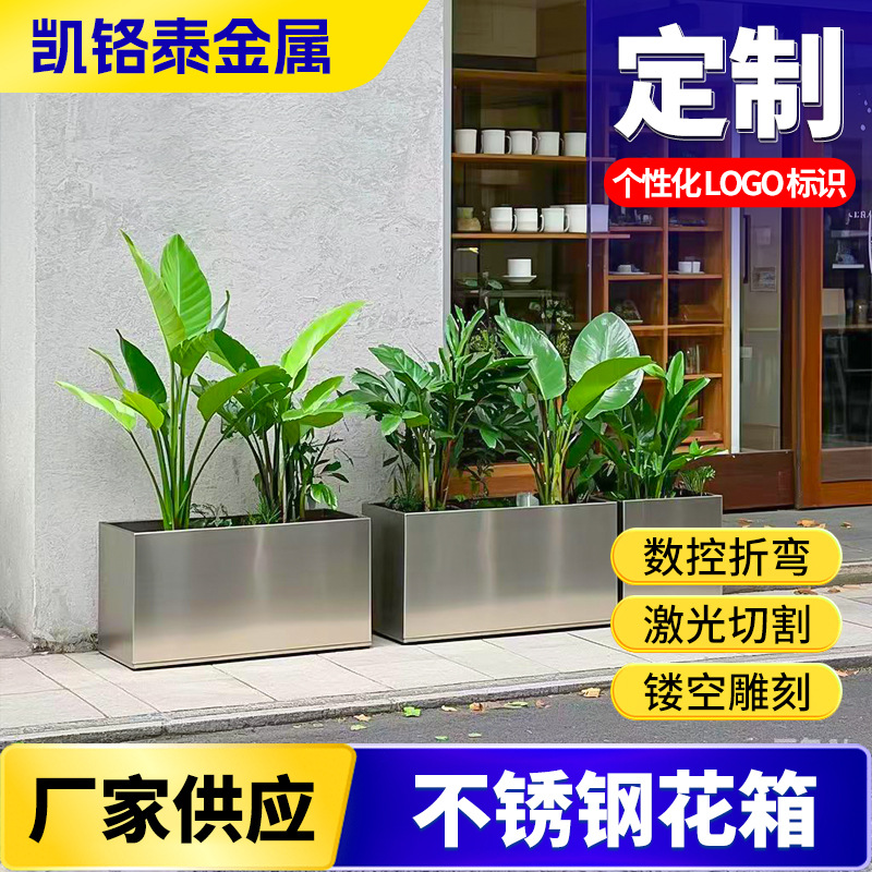 厂家批发户外不锈钢花箱园林景观花坛雕塑小区花池箱锈红锈红景观