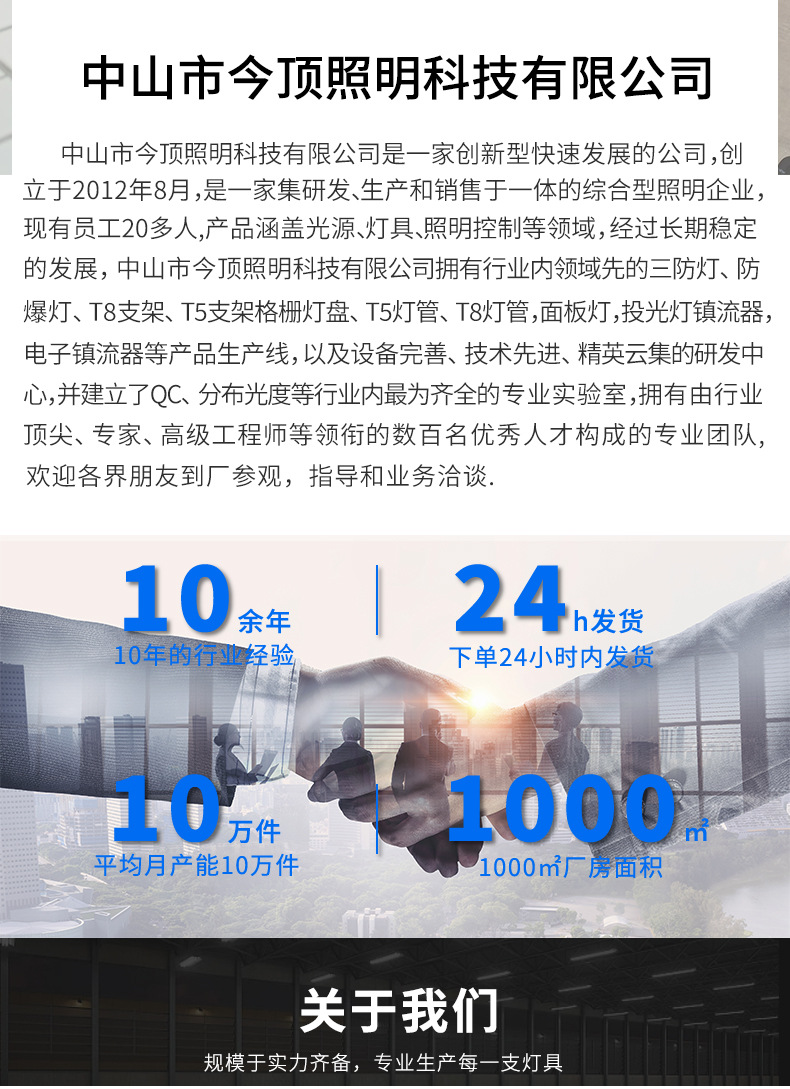 T5格栅灯盘_11.jpg