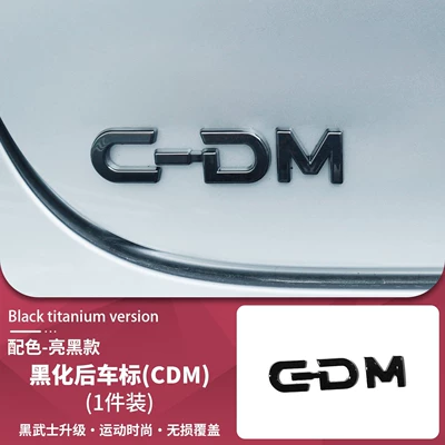 Car logo – Bright Black Covering Black Warrior - glossy-black-cover-model-c-dm