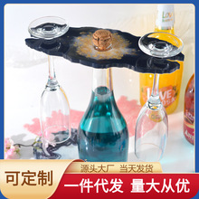 酒架模具DIY水晶滴胶模具红酒托盘酒杯架杯垫不规则硅胶模具批发