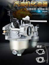 汽油機配件大全抽水機微耕機化油器家用170水泵發電機華益化油器