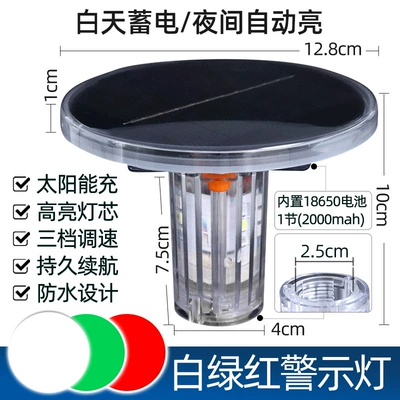 Three-color signal light blue white UV fənərlər - red-white-and-green-three-color-flash-solar-charge-8h-endurance-48h-built-in-2000mah
