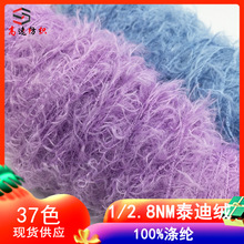 2.8֧̩�Ͻqë������ë��ë�����Lë�q��]��ᘿ�����ë�q����ë