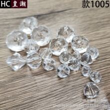工厂直发 高透亚克叻仿钻石水晶切面珠适用于梦幻水晶宫婚礼服饰