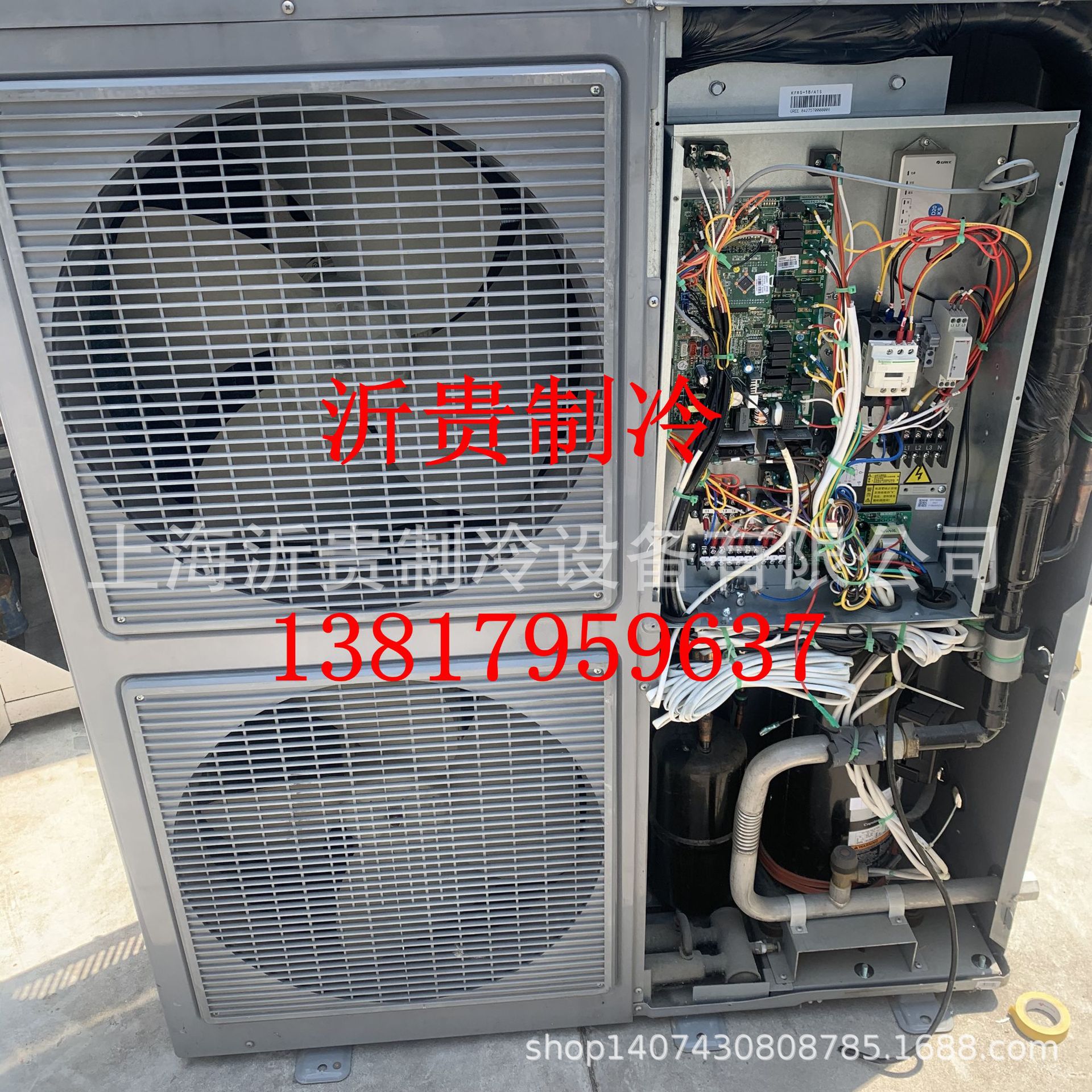 二手格力5P空气能热水机组配套水箱2017年KFRS-18/A1S