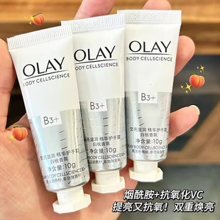Olay Olay Hand Cream 30g White Peach Moisturizing, Bright and Easy to Absorb Small Portable Gift Box as a Hand Gift