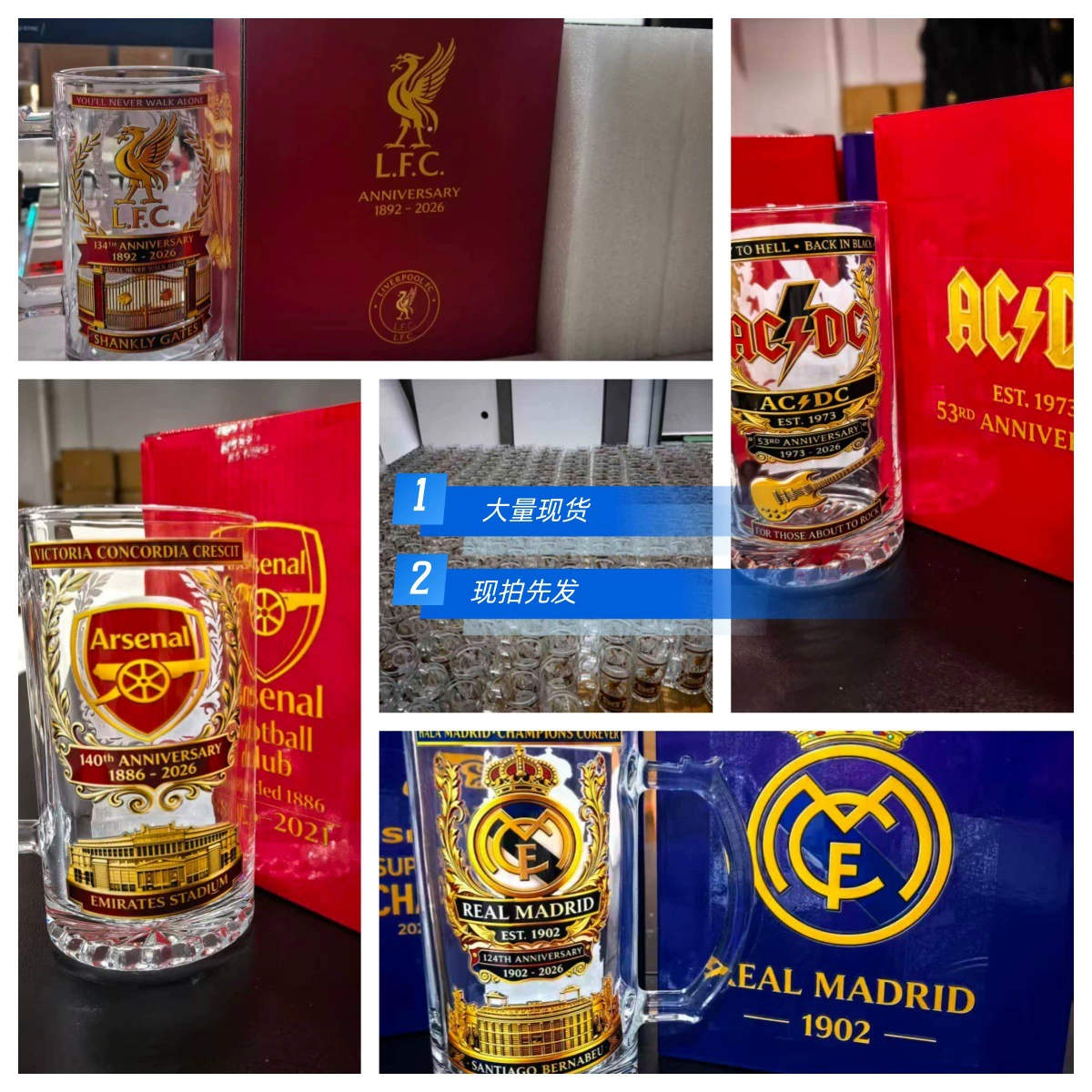 [跨境新品 Commemorative Draft beer cup球队纪念啤酒杯]