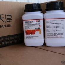 二水合磷酸二氢钠AR500g分析纯 NaH2PO4·2H2O 天津致远太阳牌