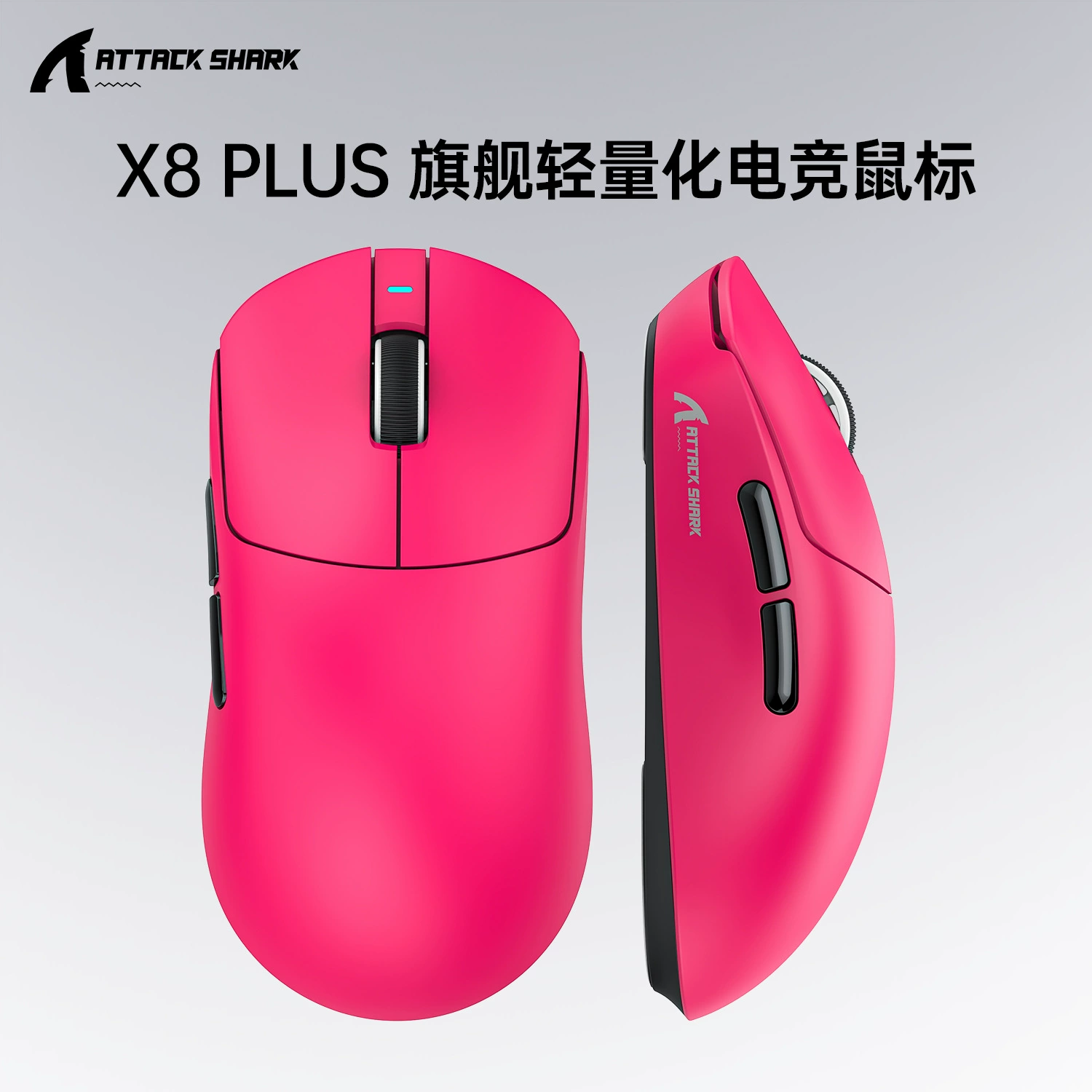 ATTACK SHARK Attack Shark X8PLUS Беспроводная легкая мышь с 3-мя режимами Bluetooth PAW3395