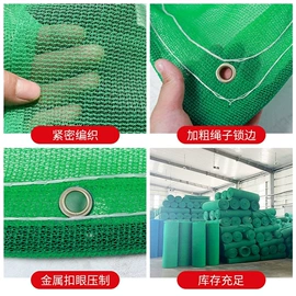 盖土网;其他安全网;跑道草坪