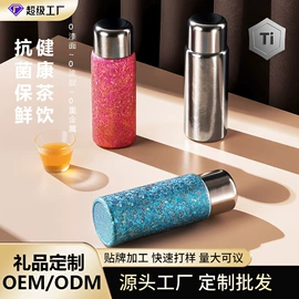 保温杯;其他杯子