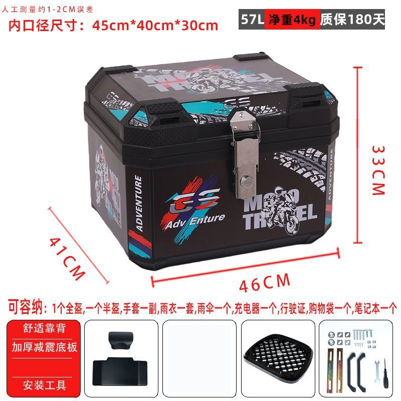 57-익스트림 스피드 트랙 등받이형 + 충격흡수 베이스 + 설치부속품(중형)