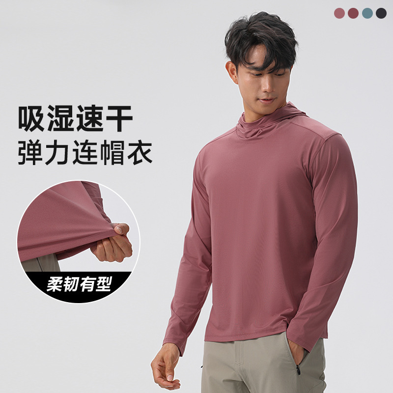 Autumn new nylon men's outdoor lightweight breathable casual sports long-sleeved T-shirt quick-drying top hooded sweater Autumn new nylon men's outdoor lightweight breathable casual sports long-sleeved T-shirt quick-drying top hooded sweater