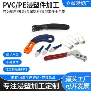 �ӹ���𹤾��ְ��׽��ܼӹ�PVC���� �h���oζ ֧�ְ��趨������