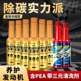 清洗/养护剂;车釉车漆镀膜;车蜡