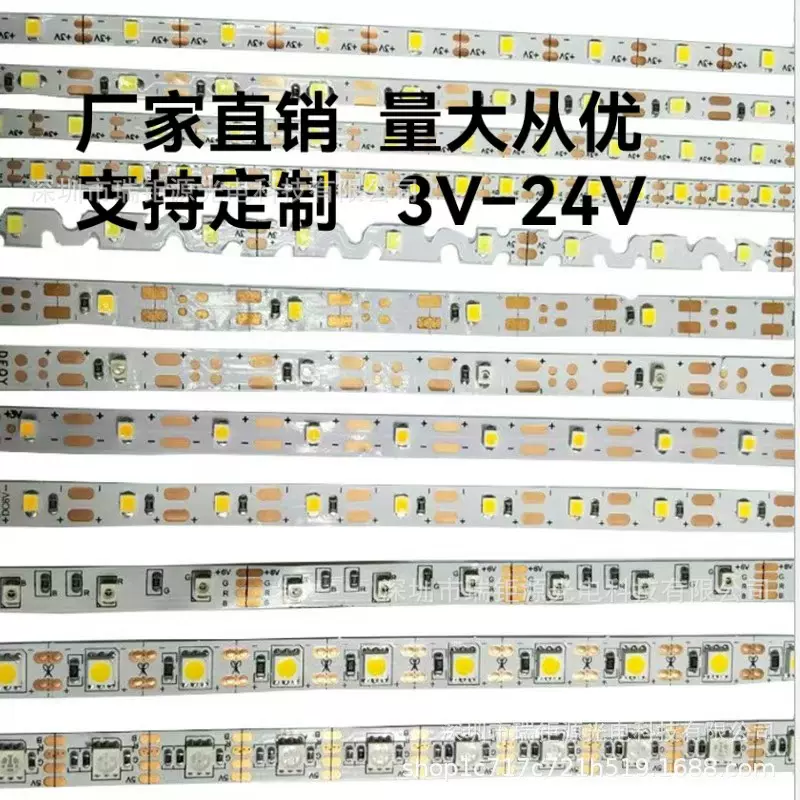 2835 3V 3.7V灯条 4.5V 5V灯带 小夜灯 风扇灯 玩具镜子 工艺品灯