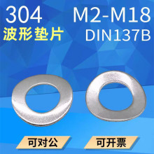 304���P�DIN137B�����i�o���ܲ��˲��Ώ��ԉ|Ȧ늙C�S�Љ|���͉|