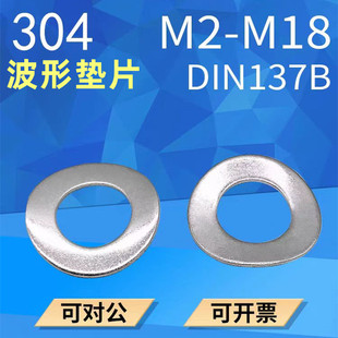 304���P�DIN137B�����i�o���ܲ��˲��Ώ��ԉ|Ȧ늙C�S�Љ|���͉|