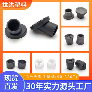 Factory wholesale non-slip foot inclined foot U-shaped D-shaped toilet bucket seat plate backrest plate bevel accessories home daily parts