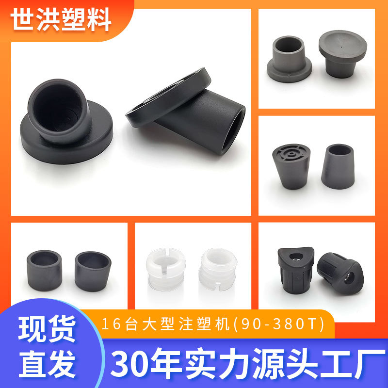 厂家批发防滑脚斜脚U型D型坐便桶座板靠背板斜角配件居家日用零件