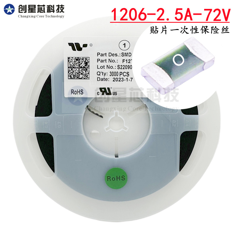 F12T2.5 1206 2.5A 72V 贴片慢速熔断一次性保险丝 丝印O TLC竞沃