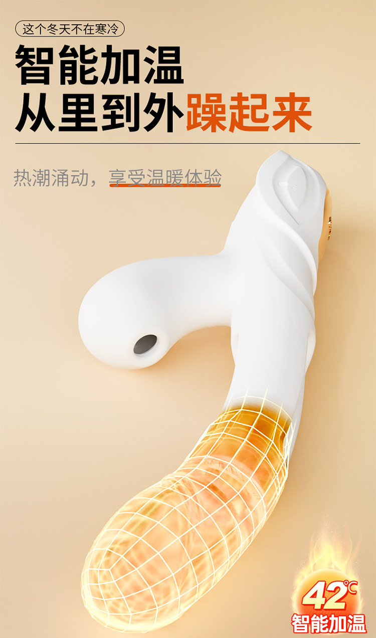Jiuai Female Masturbation Device White Silicone Electric AV Vibrator Massage Stick — detail image 14