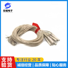 霍尼韦尔HEL-712-T-1-12-00铂电阻温湿度传感器管状探头感应器